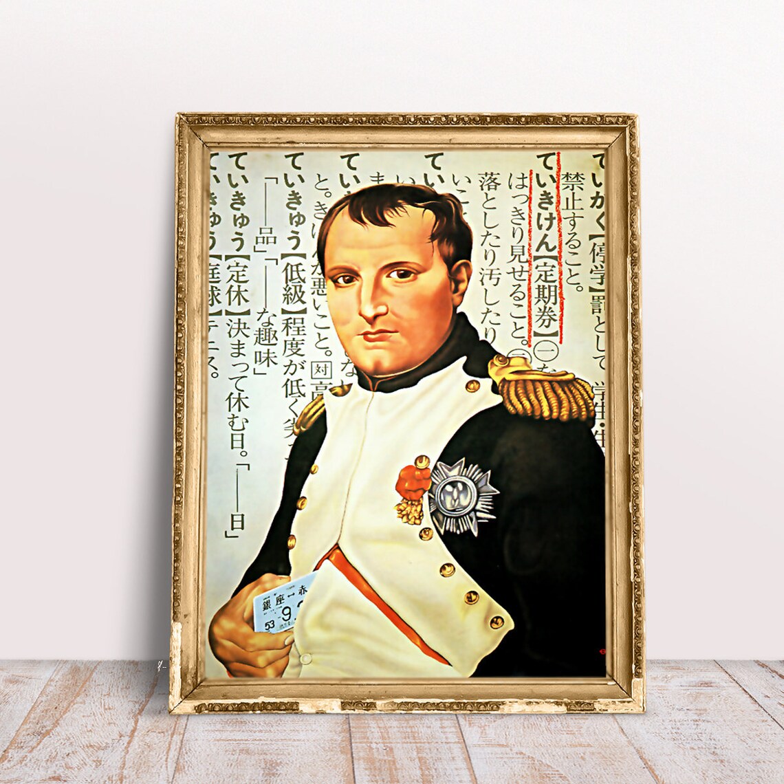 Napoleon Japanese Subway Manners Poster 1978 Clearly Show Your Etsy