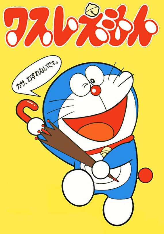 Anime Poster Doraemon Tokyo Subway Manner Poster 1980 Etsy Anime Poster Doraemon Tokyo Subway Manner Poster 1980 Etsy
