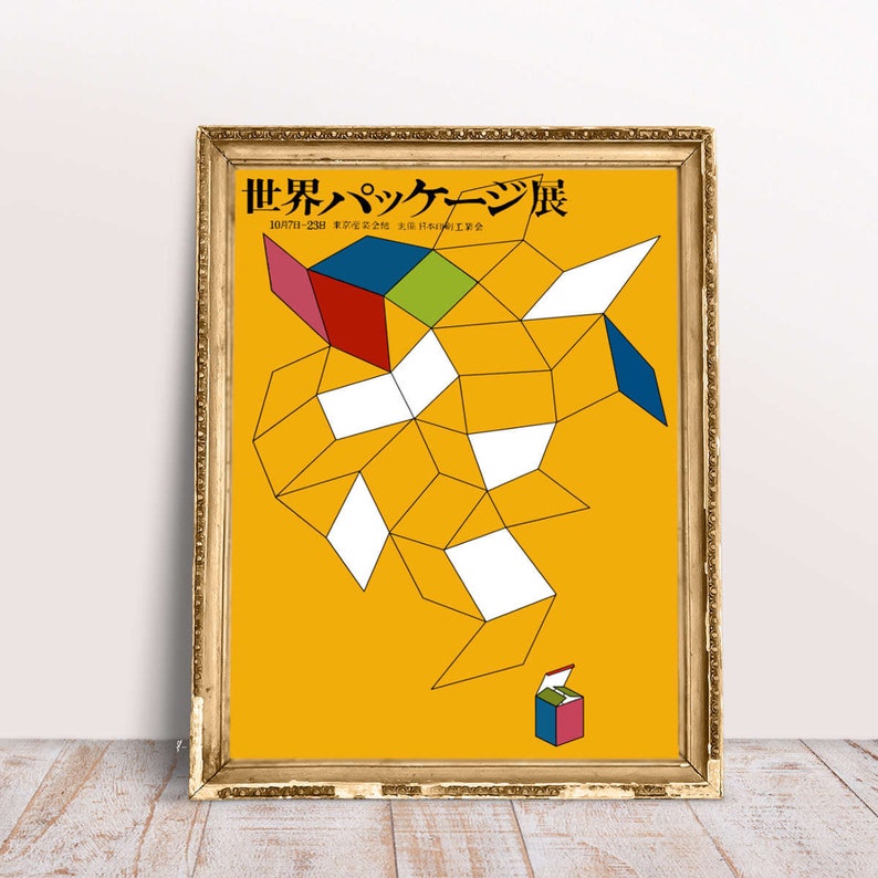 Japanese Exhibition Poster International Exhibition of Packaging Held 1961 by Isao Arimoto Edited.