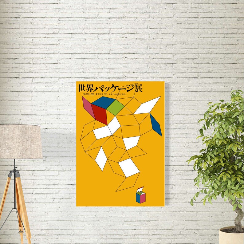 Japanese Exhibition Poster International Exhibition of Packaging Held 1961 by Isao Arimoto Edited.