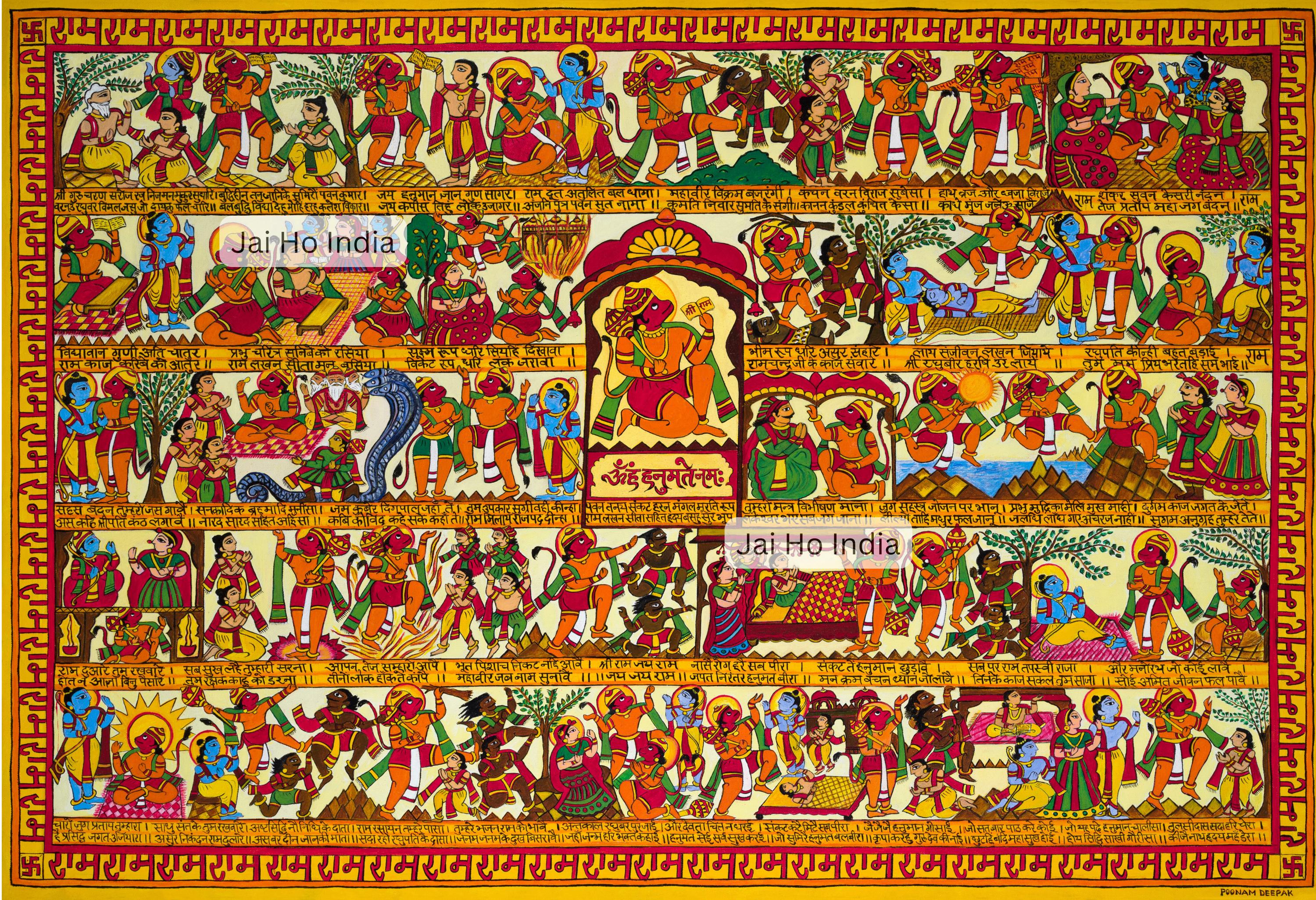 Hanuman Chalisa Wall Art Canada