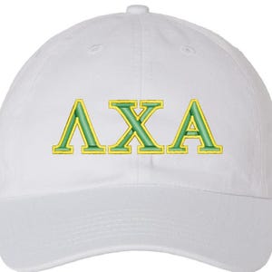Custom Decorated Dad Cap TEXT ONLY