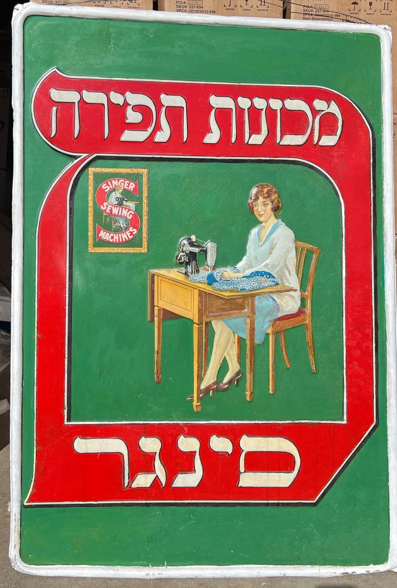 Antique Enamel Singer Sewing Machine Sign - Hebrew Circa, 1920 - Etsy