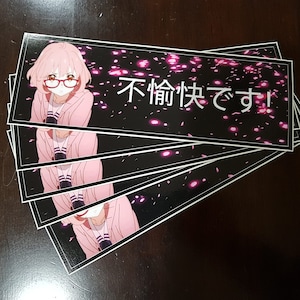 Más allá del límite Mirai Fuyukai Desu / ! JDM Slap Car Calcomanías Pegatinas - Brillo