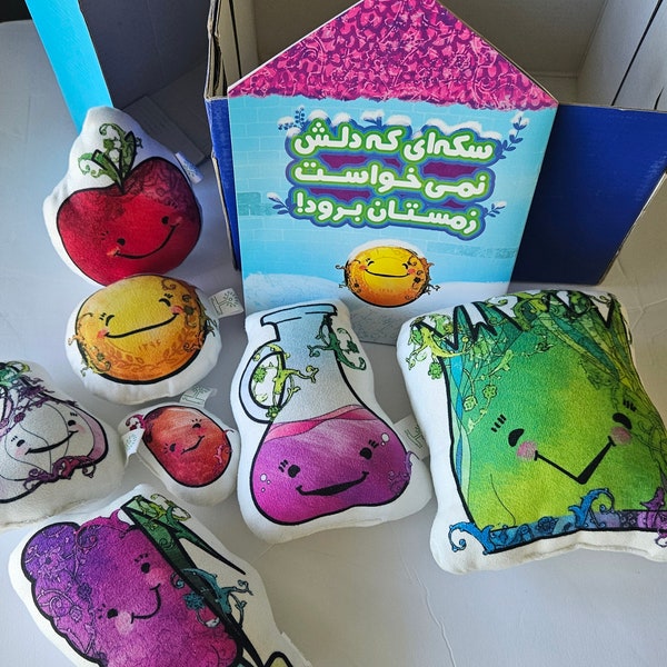 Nowruz kids gift. 7sin Puppet- Celebrate Persian New year kids activity