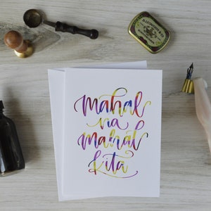Mahal na Mahal Kita, Je t’aime beaucoup, Filipino Tagalog Pinoy Valentine Sweetheart Greeting Card, Blank Inside