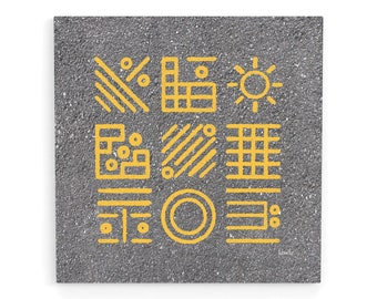 モダンな抽象的な壁アートプリント、幾何学的なポスター、黄色の街路線、ボヘミアンスクエアアートプリント、ミニマリストの壁装飾、モダンな家の装飾