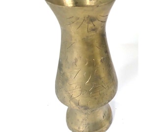 Antique Hand Etched Design Brass Vase 7.75'' Tall Vintage Collectible