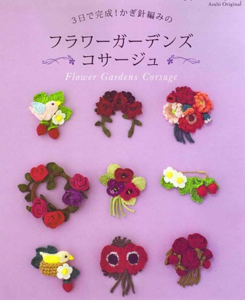Flower Garden Corsage Crochet Pattern Ornament Crochet Crochet Mini Motif Crochet Pattern Japanese Craft Ebook Pdf Instant Download - 