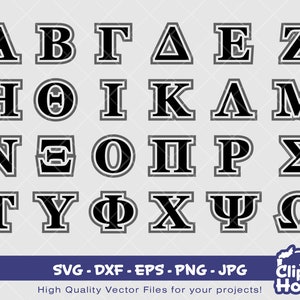 Alfabeto griego / SVG digital - DXF - EPS - png - Jpg / Descarga instantánea / alfabeto griego, hermandad de mujeres, fraternidad, alfa, delta, sigma, universidad