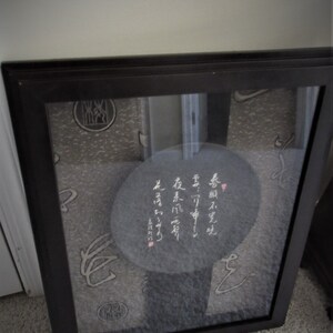 Meng Dawn &quot;A Morning In Spring&quot;