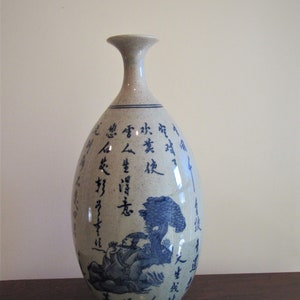 Black and Gray Calligraphy Chinese Vase