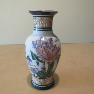 Vintage Embossed Floral Vase