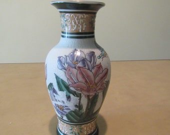 Vintage Embossed Floral Vase