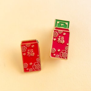 Red Envelope Enamel Pin - with Money sliding in and out