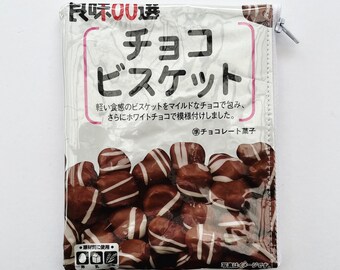 76g Chocolate Biscuit Bag from Japan. Our zippered bags are fully lined and covered in a durable and hard wearing PVC.