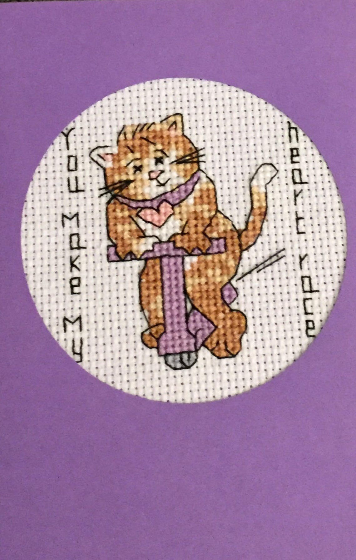 You Make My Heart Race Etsy