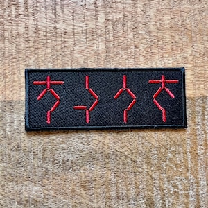 Predator Countdown Self Destruct Device Patch Embroidered Iron On Sew Badge DIY Prop XX121 Costume Major Alan Dutch Schaefer Prey Scar Vs