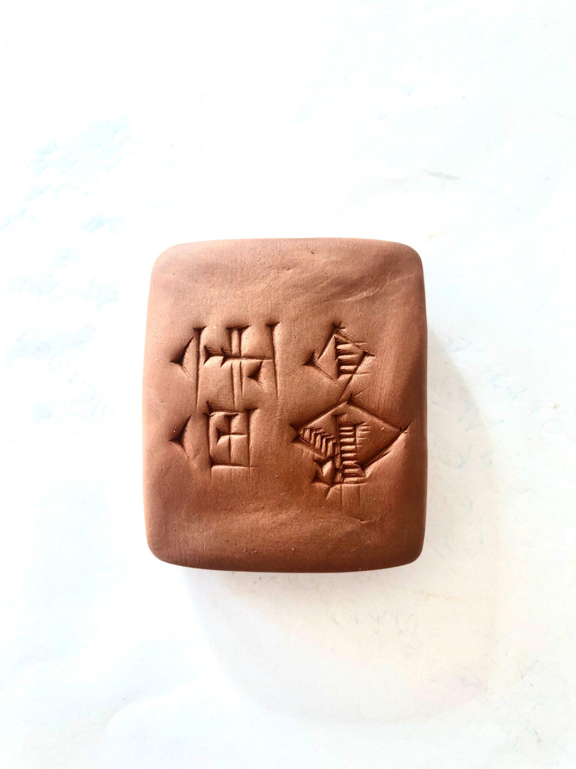 カスタムシュメール楔形文字粘土板 - 単語ごとにパーソナライズ