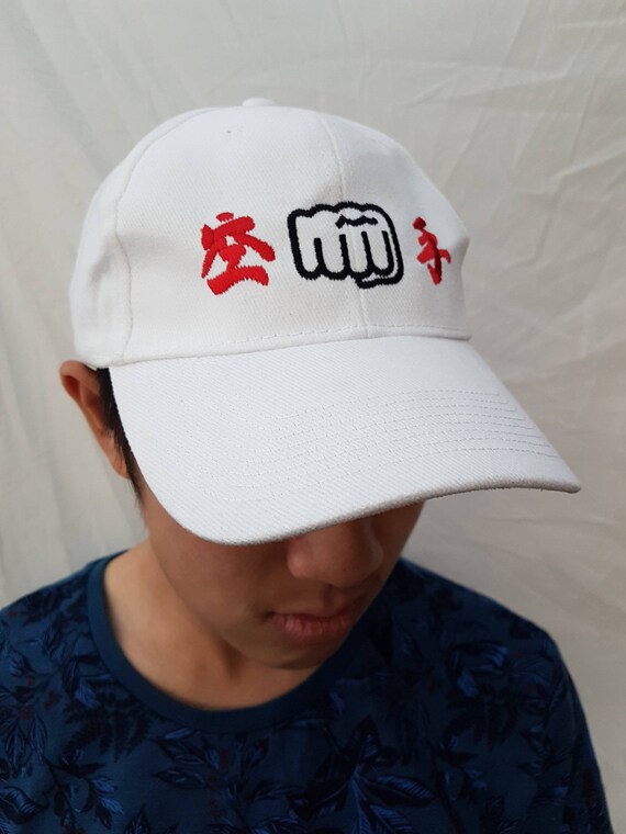 Embroidered Karate Kanji Baseball Cap: Martial Arts Trucker 
