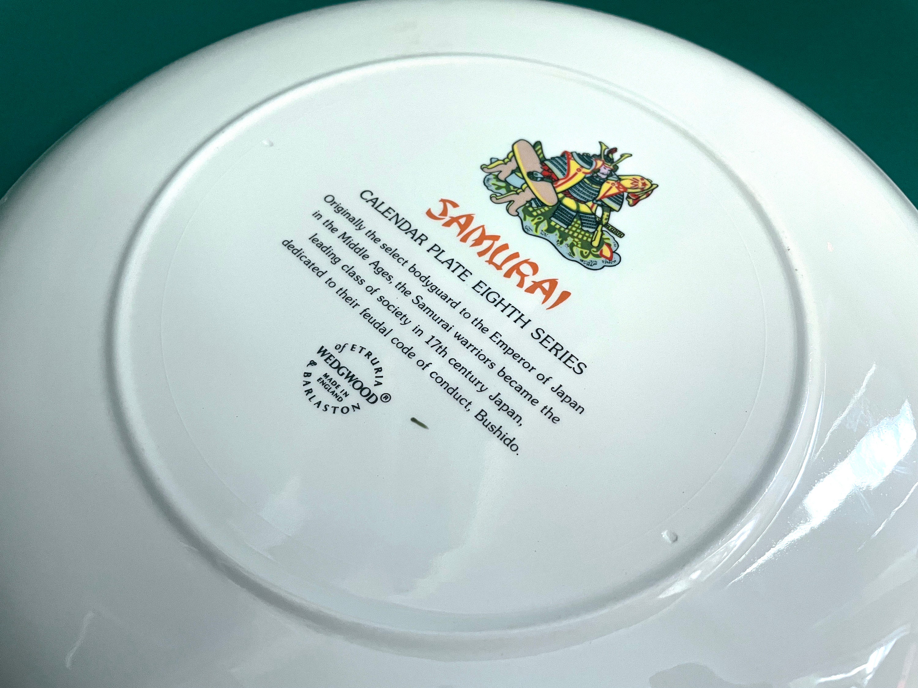 Vintage 1978 Calendar Plate, Wedgewood - Etsy