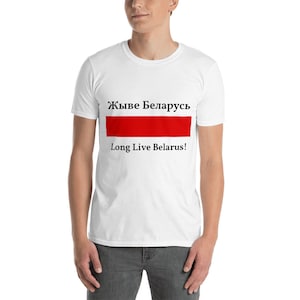 Belarus T-Shirt Free Belarus Support Peaceful Protest Against Lukashenko Unisex T-Shirt Tikhanovskaya Long Live Belarus