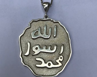 The Seal Of The Prophet Muhammad - Silver Necklace - Gold Necklace - Gift Necklace - Special Necklace