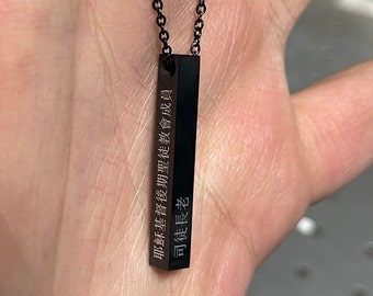 Men’s Bar Necklace with Chinese Characters, Personalized Bar Men Necklace , Mens Jewelry ,  Perfect gift for men , personalized gifts