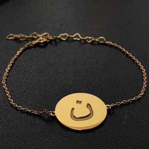 Pulsera de nombre personalizado •Carta árabe de disco • Pulsera de carta árabe • Pulsera de monedas • Colección de cartas