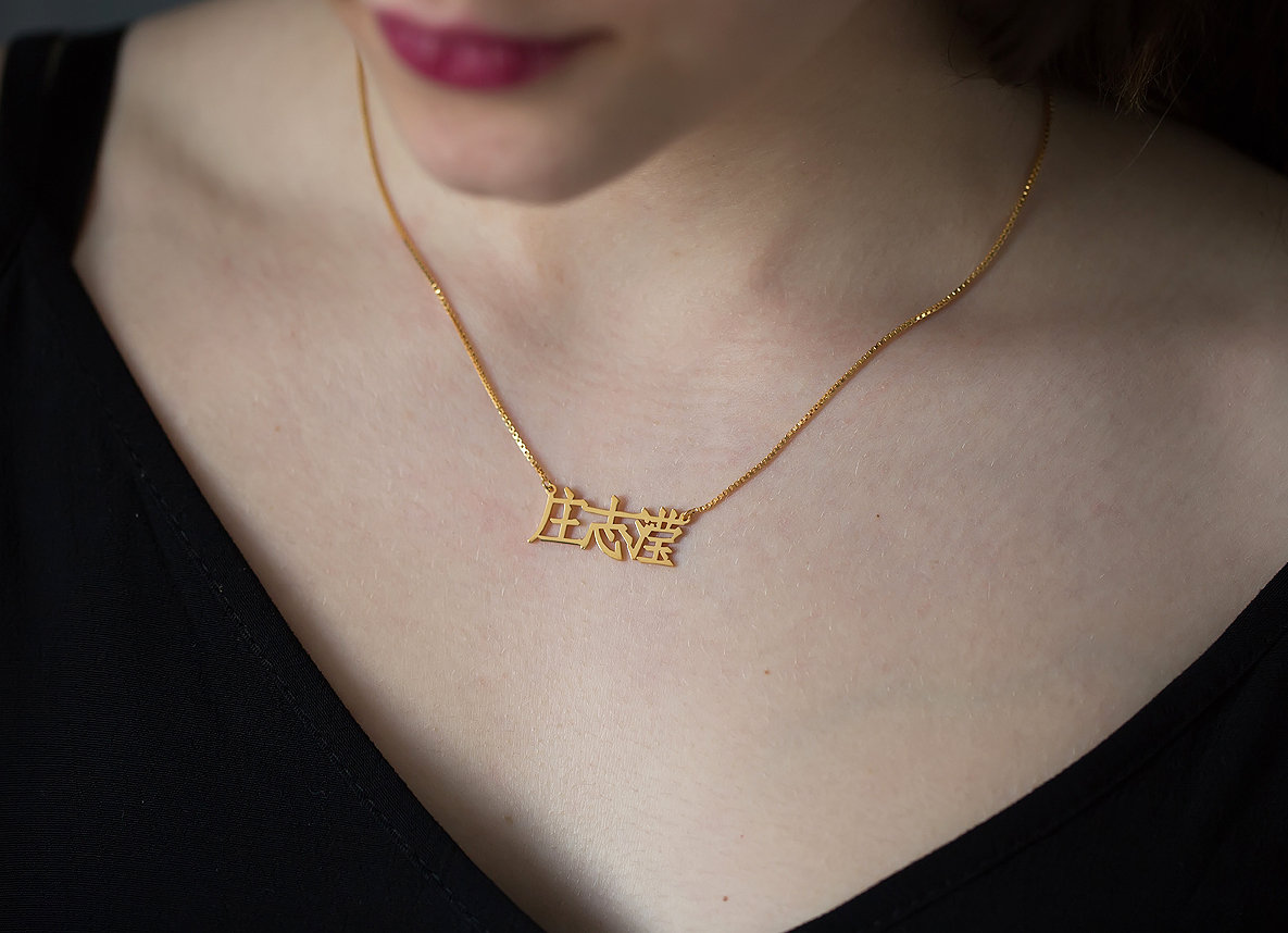 Gold chinese deals necklace