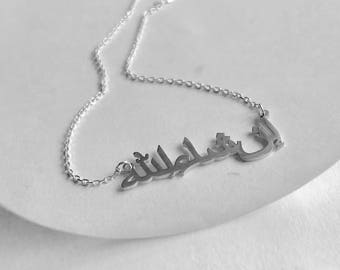 Arabic name necklaces , hopefully necklaces , arabic name necklace