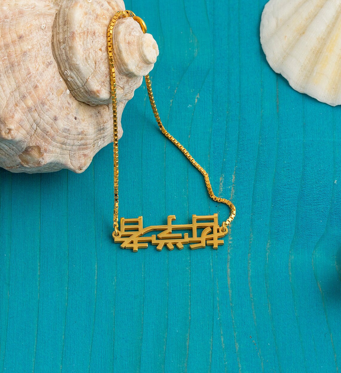 Personalized Chinese Name Bracelet Chinese Name Gift Etsy