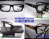Legend 1003 Zhang Fei 張飛 handmade spectacles frame eyeglasses changing faces of Beijing opera facial masks 臉譜 Окуляри Kính glasögon Gelas 眼镜