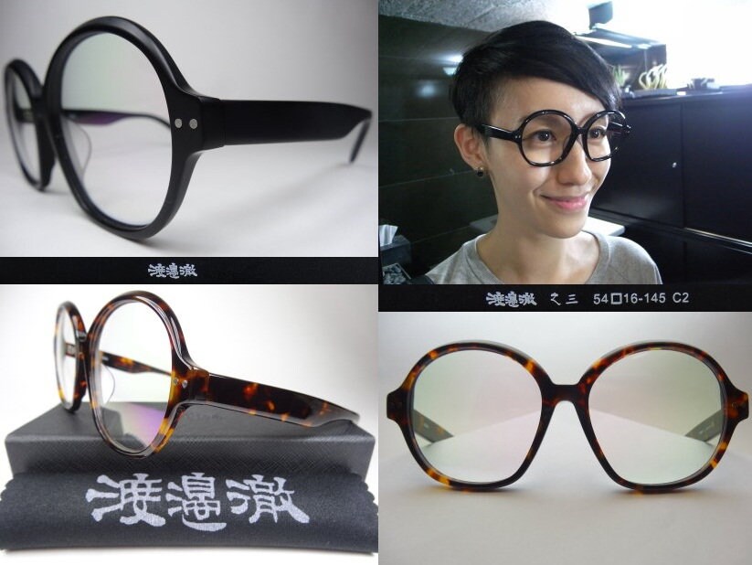 WT 3 extra large round frames spectacles eyeglasses Rx Etsy