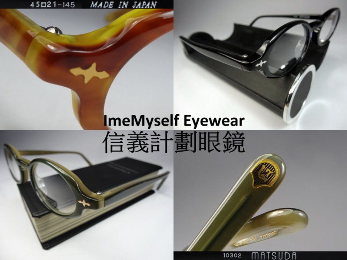 matsuda frames