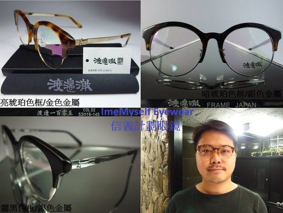 berlin Des lunettes \u0646\u0638\u0627\u0631\u0627\u062a \u773c\u955c \u773c\u93e1 WT 86 no screw round frames spectacles eyeglasses Rx prescription for reading transitions lenses not ic
