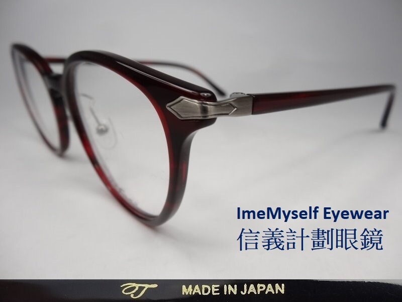 spectacle eyewear boston