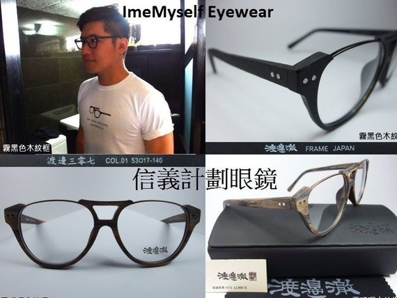reverse frame glasses