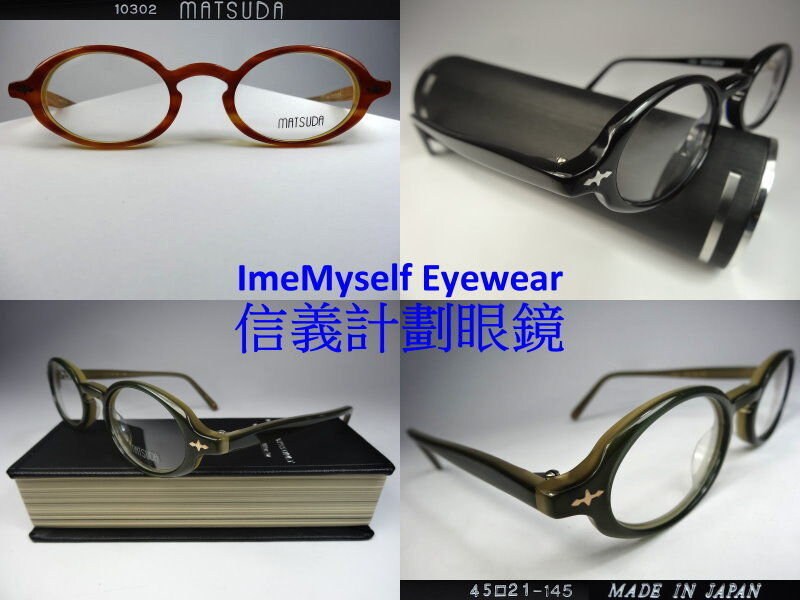 matsuda frames