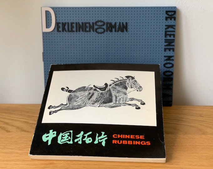 Chinese Stone Rubbing Tang Dynasty Horse Art on Wood - Etsy