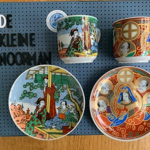 Beautiful vintage cup and saucer set with hidden picture of geisha japanese / made in japan / kutani