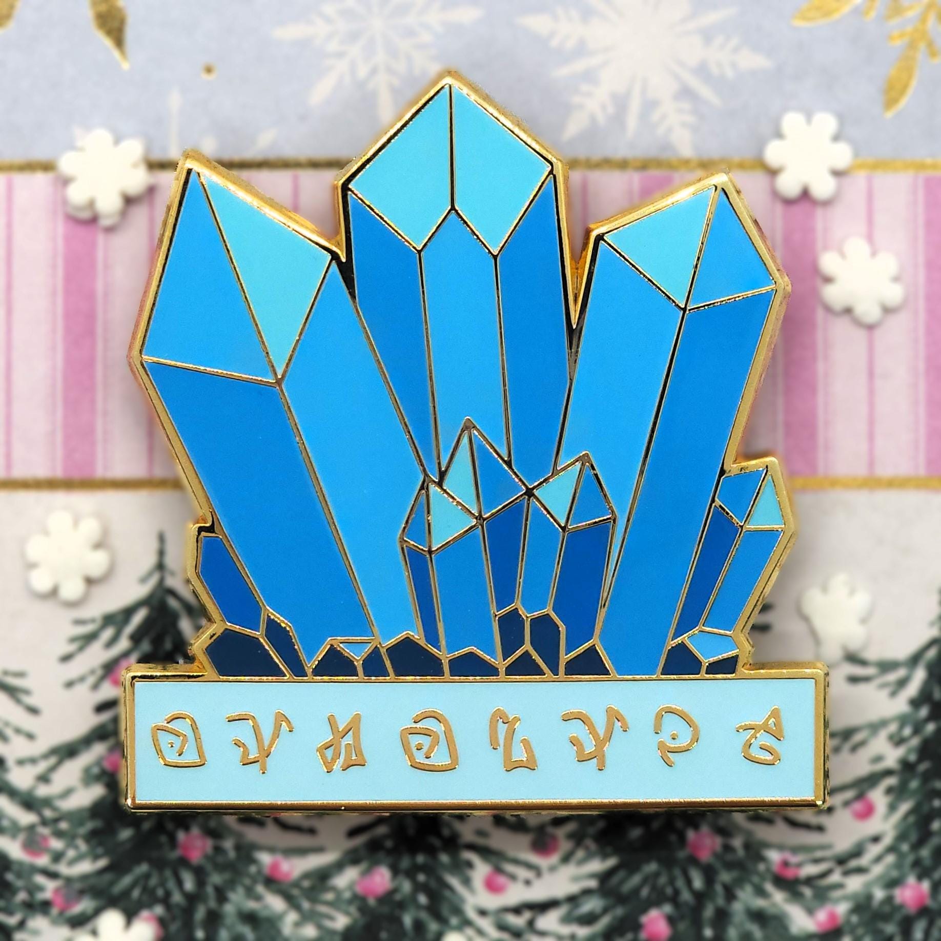 Atlantis Pin - Etsy