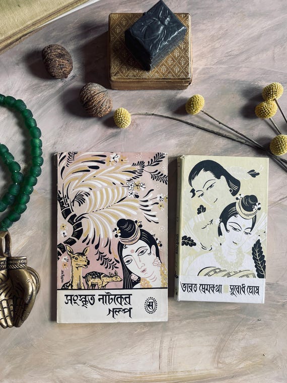 Set of 2 Romance Books by Subodh Ghosh in Bengali Vintage