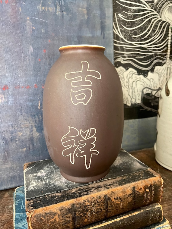 Brown Asian Ceramic Vase