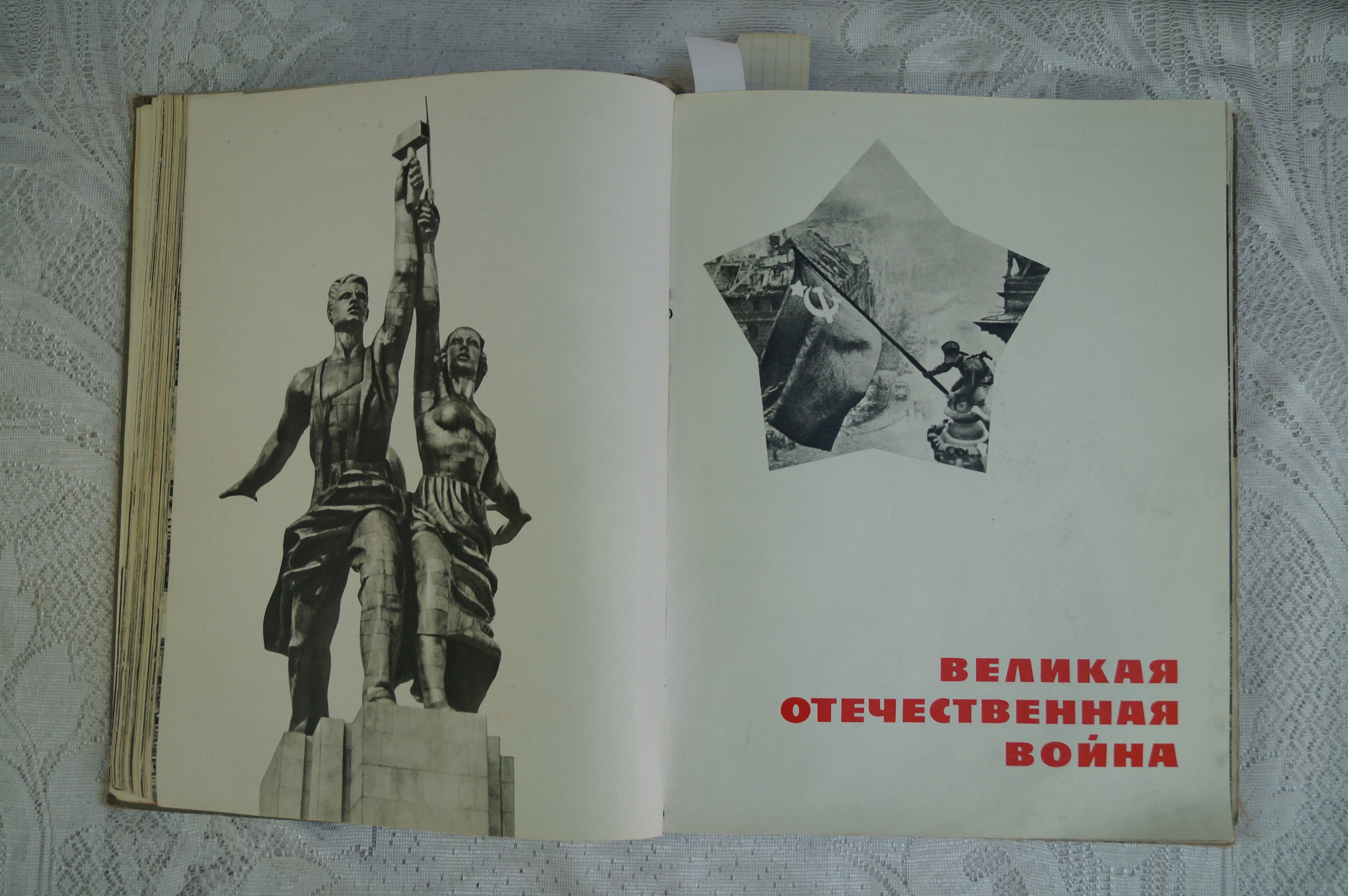 Book of the USSR. Soviet Book.vintage Book.50 Years of the | Etsy