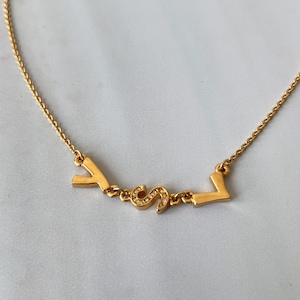 Yves Saint Laurent Vintage Gold Plated Letters Logo Necklace