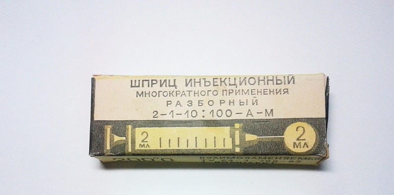 Vintage Reusable medical glass syringe 2 ml+1 extra tube+Needles Russian USSR