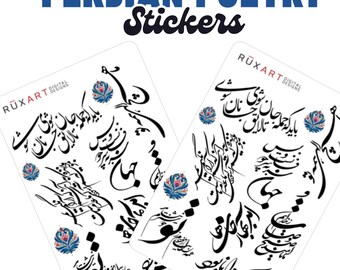 Persian Calligraphy Sticker Set | Farsi Poetry Stickers | Clear or White Stickers | 2 Sheet Set | Made in USA.