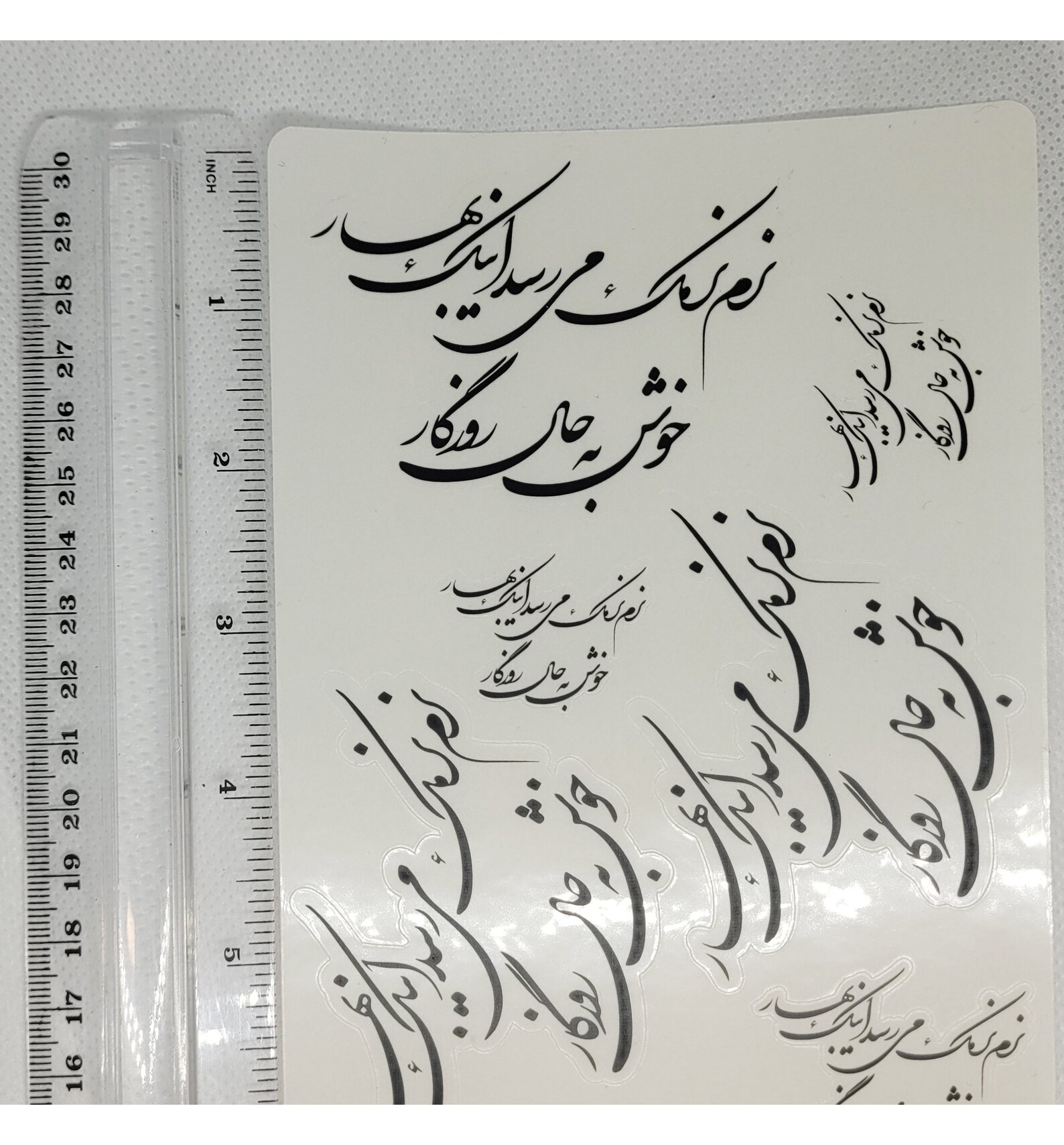 Spring Persian Calligraphy Stickers One Half Sheet Farsi Persian Clear