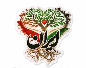 Iran Sticker | Holographic Vinyl Sticker | Persian Iran Decal | Iranian Pride Gift